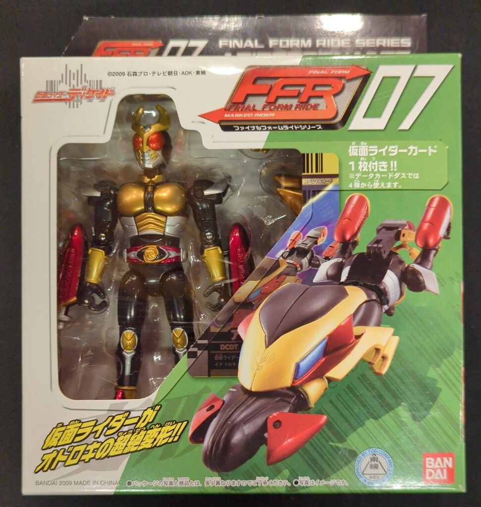 仮面ライダーディケイドファイナルフォームシリーズまとめ売り 仮面ライダーディケイド ファイナルフォームライドシリーズ