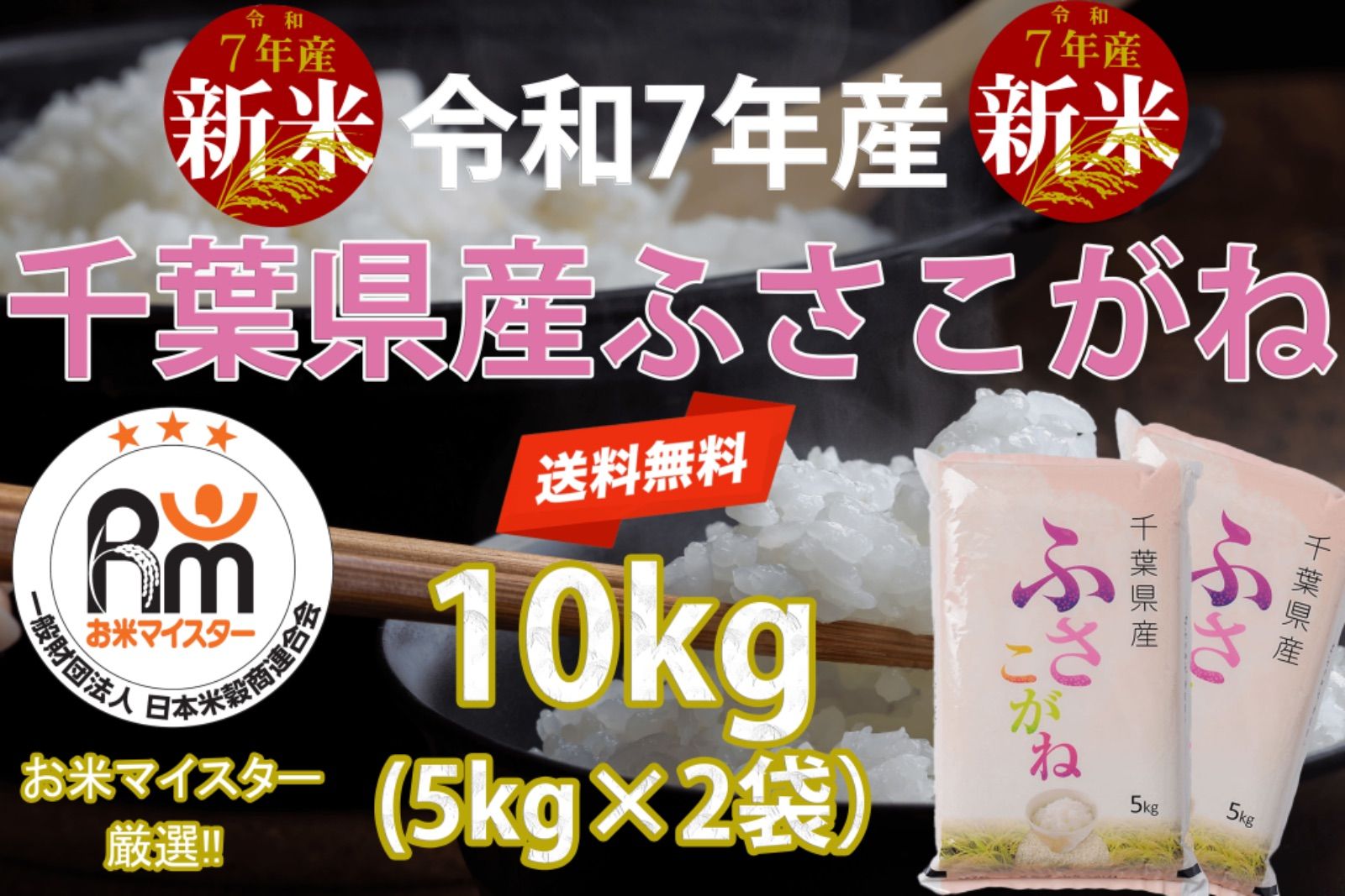 古米　10kg R7年産 新米受付《定期便8ヶ月》秋田県産あきたこまち10kg【玄米