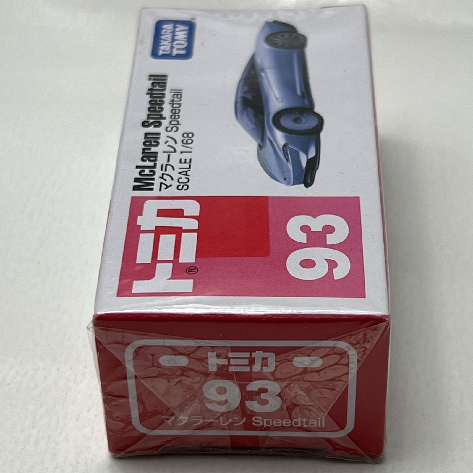廃盤】ミニカー No.93 マクラーレン Speedtail【トミカ】 - メルカリ
