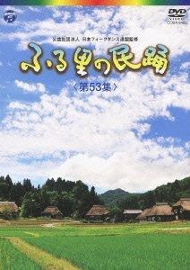ふる里の民踊　指導者用　47.48.49.50.51.52.53 セット 지*様専用ページ 【公式通販】