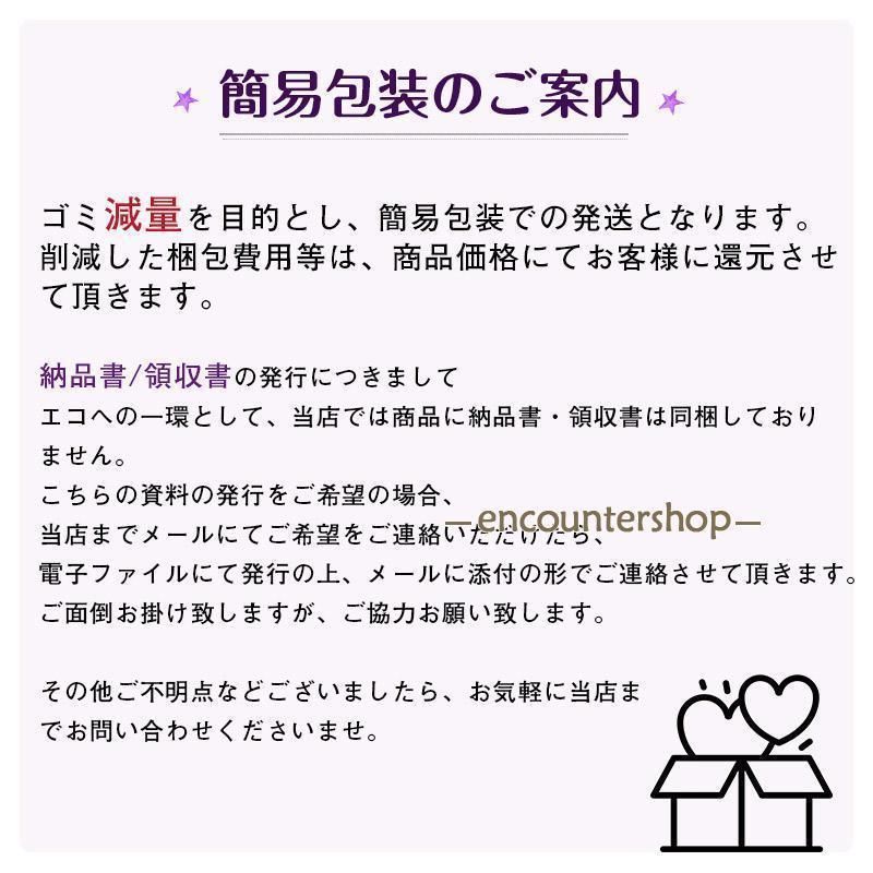 虫除け 二つドア