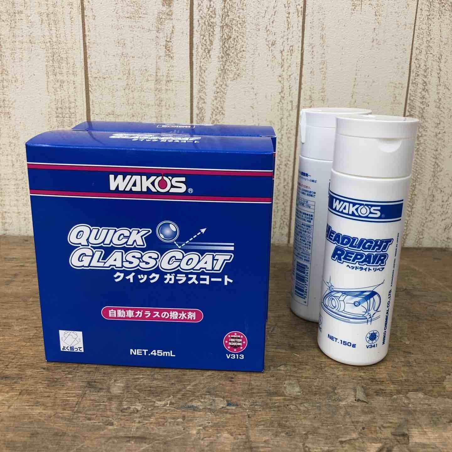 未使用品】ワコーズ/WAKO'S クイックガラスコート2個 ヘッドライト