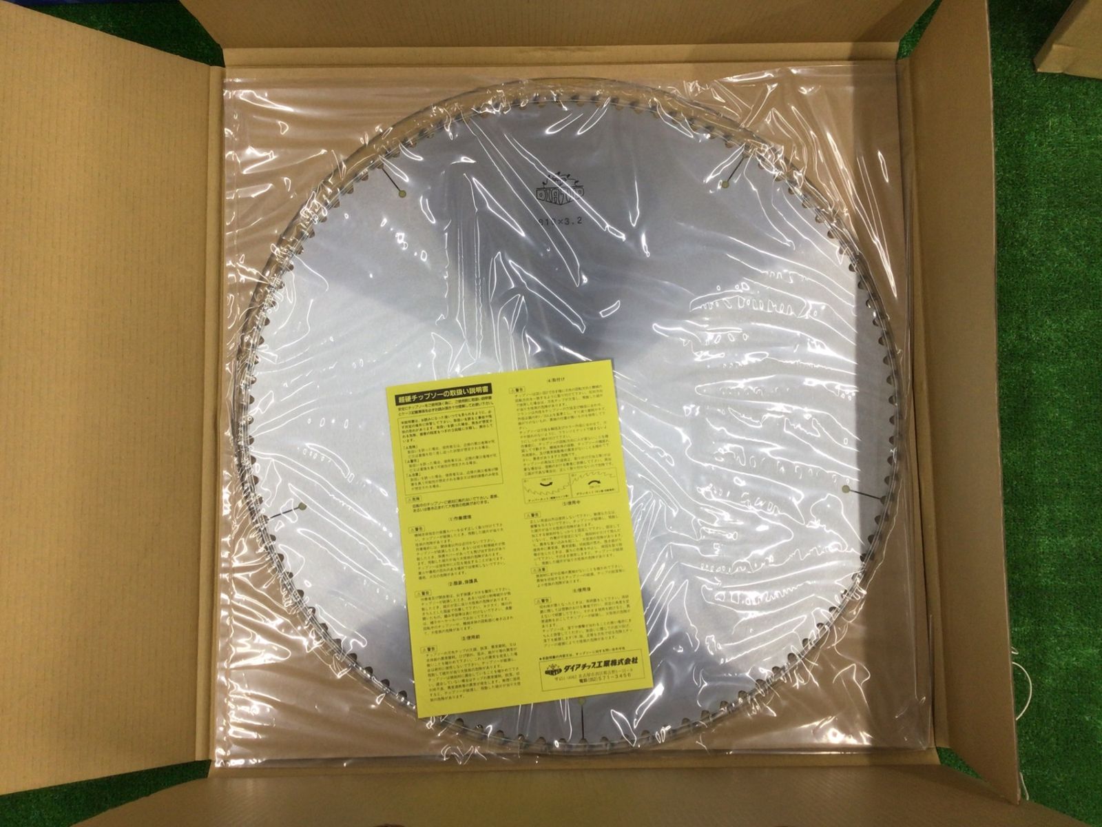 IT5M757I9WDS エコツール知立店