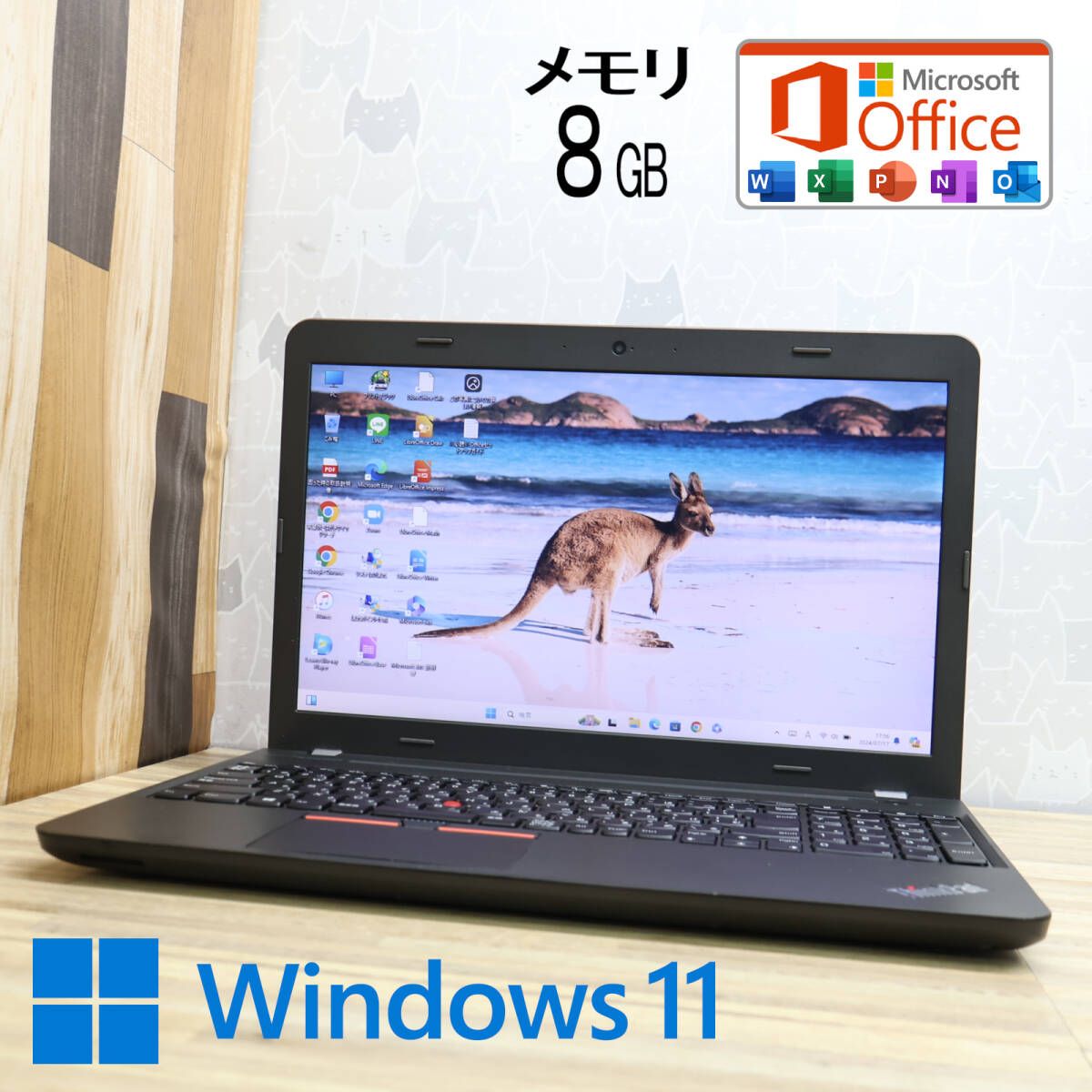 美品 高性能5世代i3！500GB メモリ8GBE550 Core i3-5005U Webカメラ Win11 MS Office 中古品 ノートPCP75280