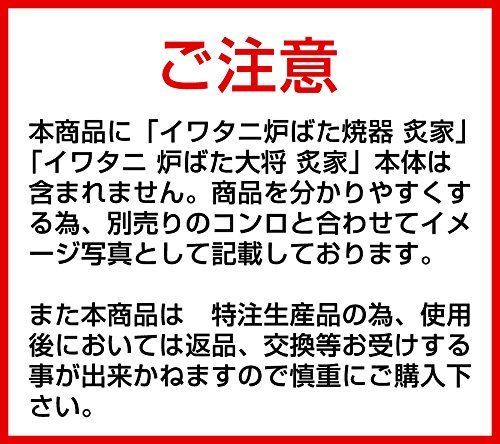 炙家 あぶりや