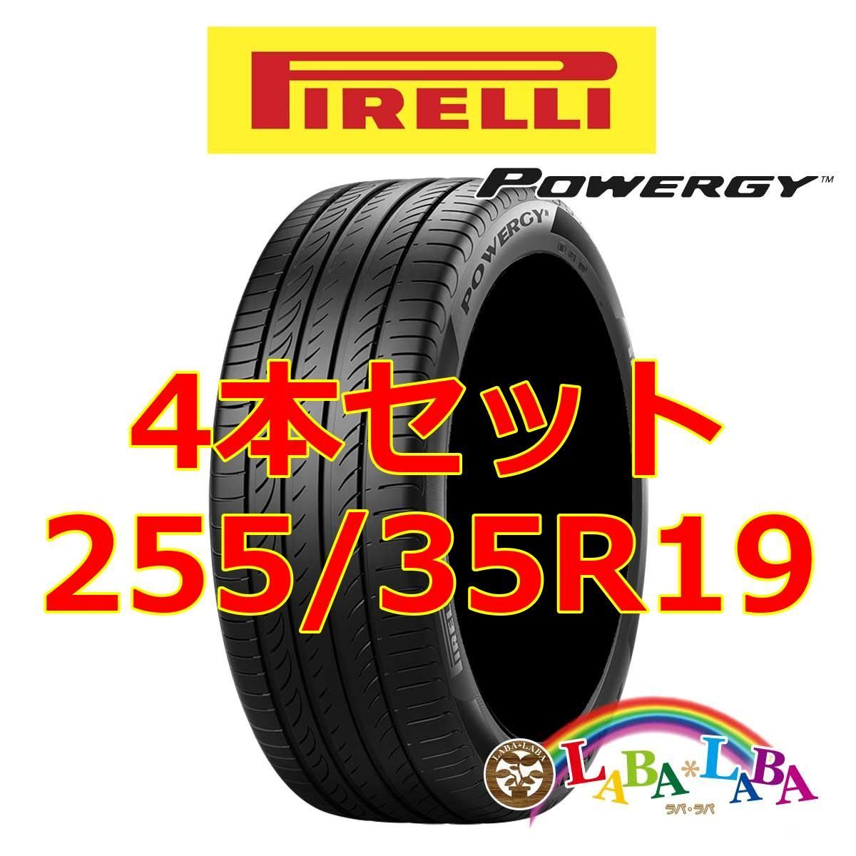 最終値下げ‼️ピレリ 225/70R16 103H タイヤ 4本セット　送料込み PIRELLI ピレリ POWERGY 225/45R19 96W XL サマータイヤ 4本