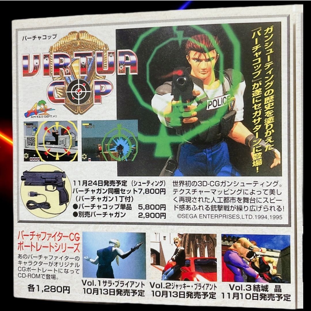 ✨ バーチャファイターCGポートレートシリーズ サラ