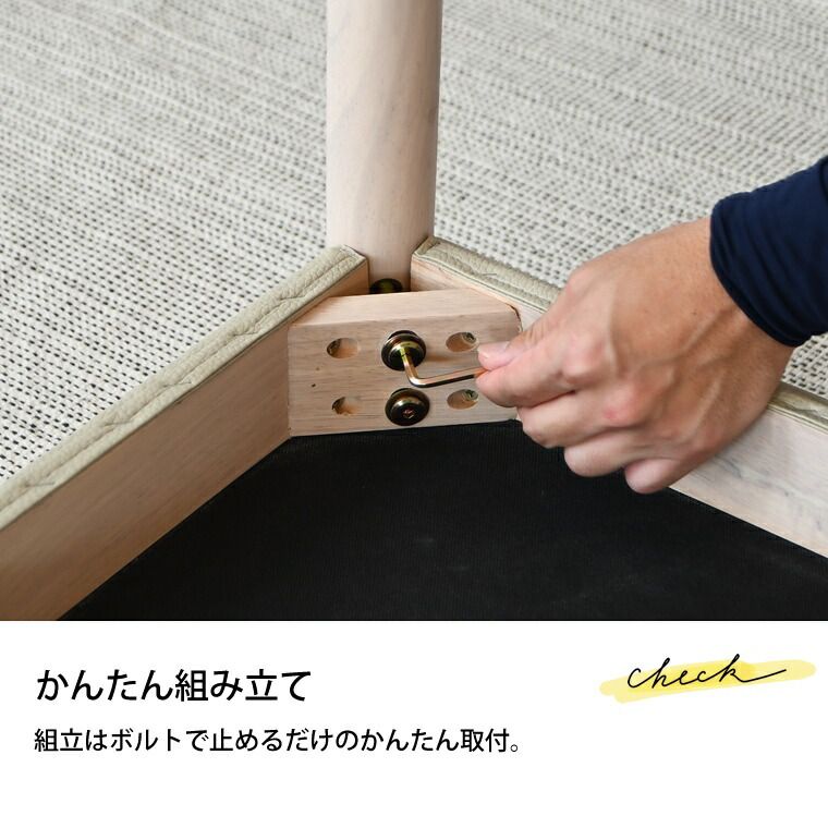 ダイニングセット