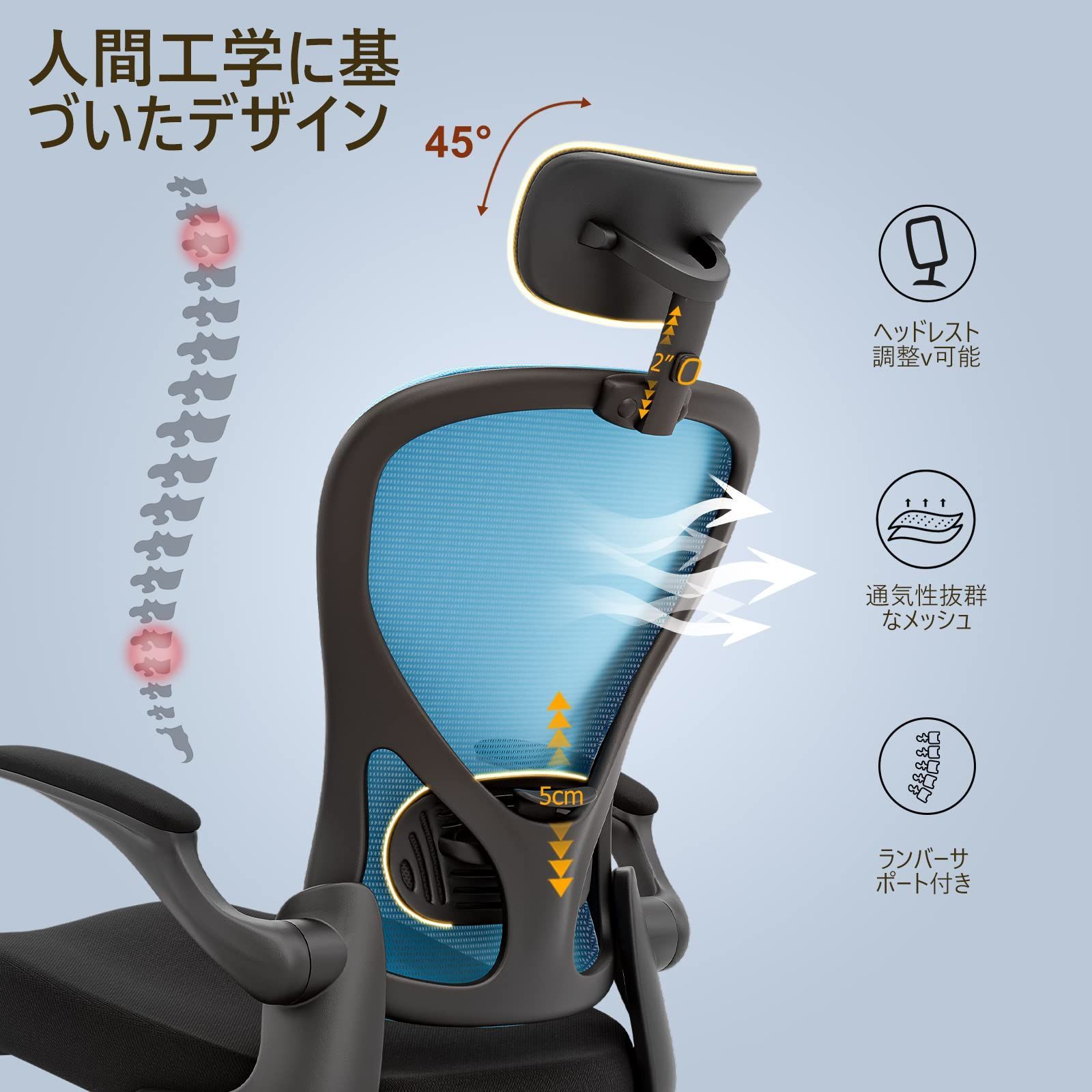 【特価商品】デスクチェア 人間工学 フィスチェア 椅子 360度回転 135度ロッキング 昇降ヘッドレスト Frylr ランバーサポート  可動式アームレスト メッシュ (ブラック)
