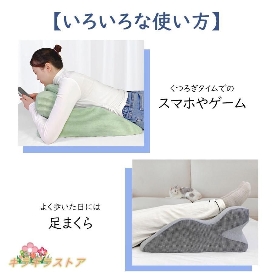 マクラ まくら