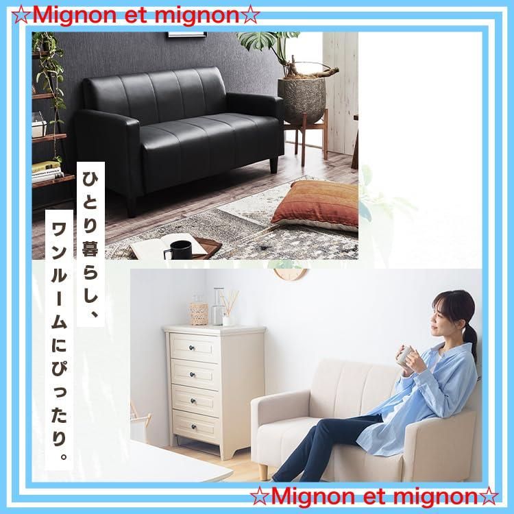 アイリスプラザ ソファ 2人掛け 幅110cm 高さ12cm ロボット掃除