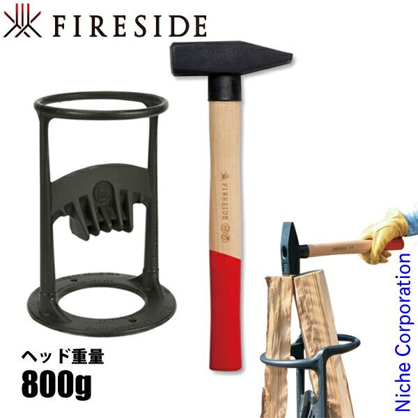 新品】 ファイヤーサイド キンドリングクラッカー＆ストライカー 800