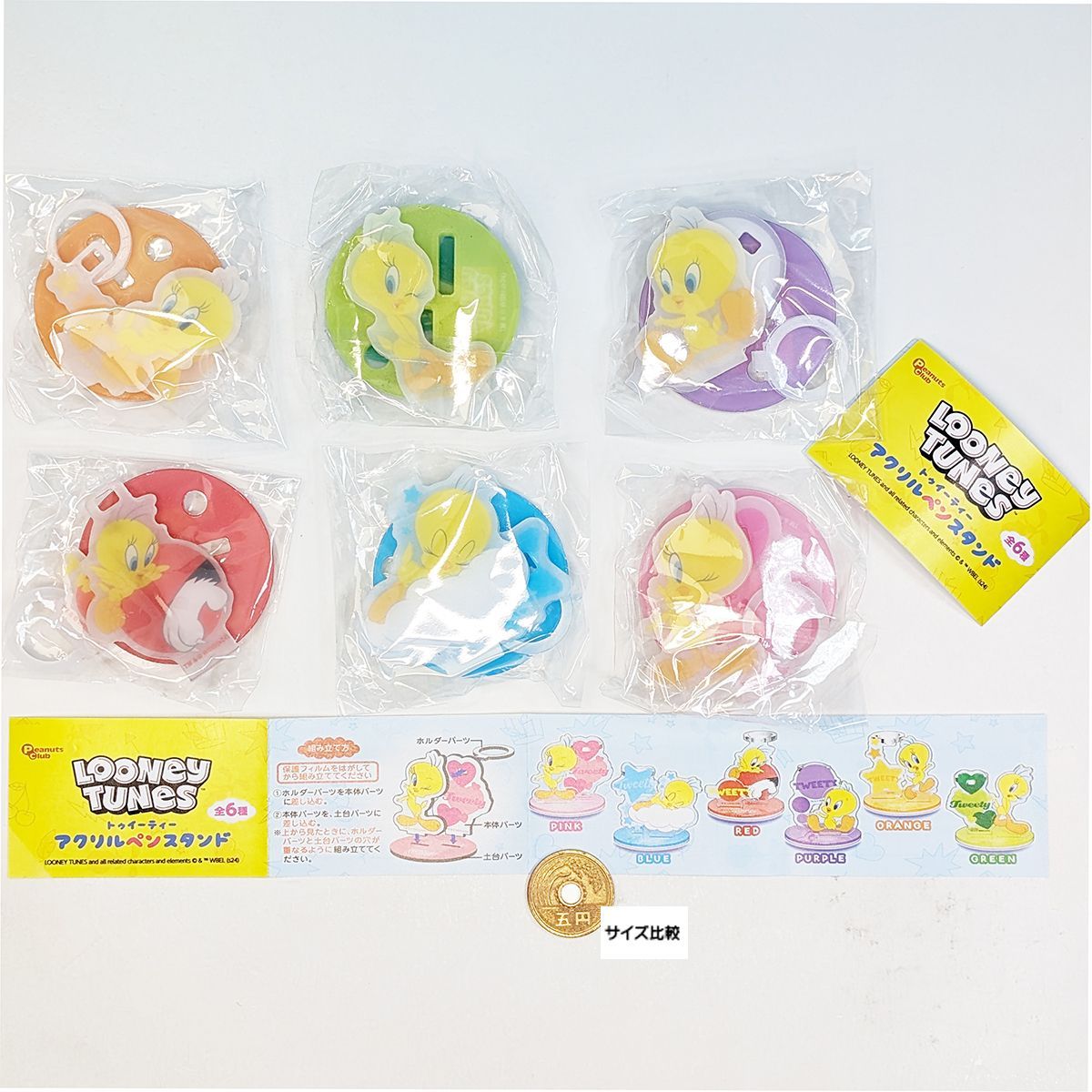 トゥイーティー 写真立て 2セット 【公式通販】