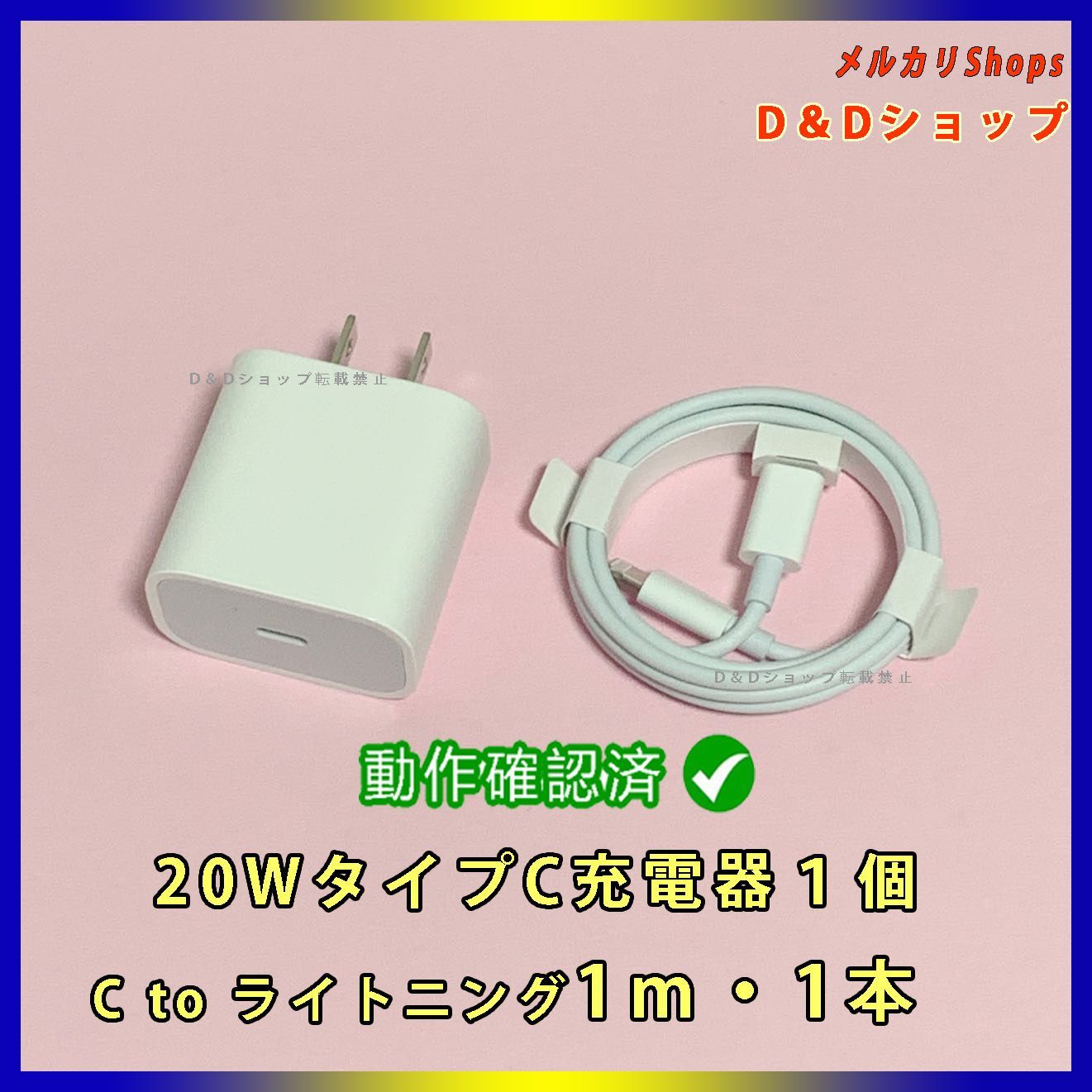 1m1本 iPhone 充電器ライトニングケーブル 純正品同等(wZ) 0 - 携帯電話