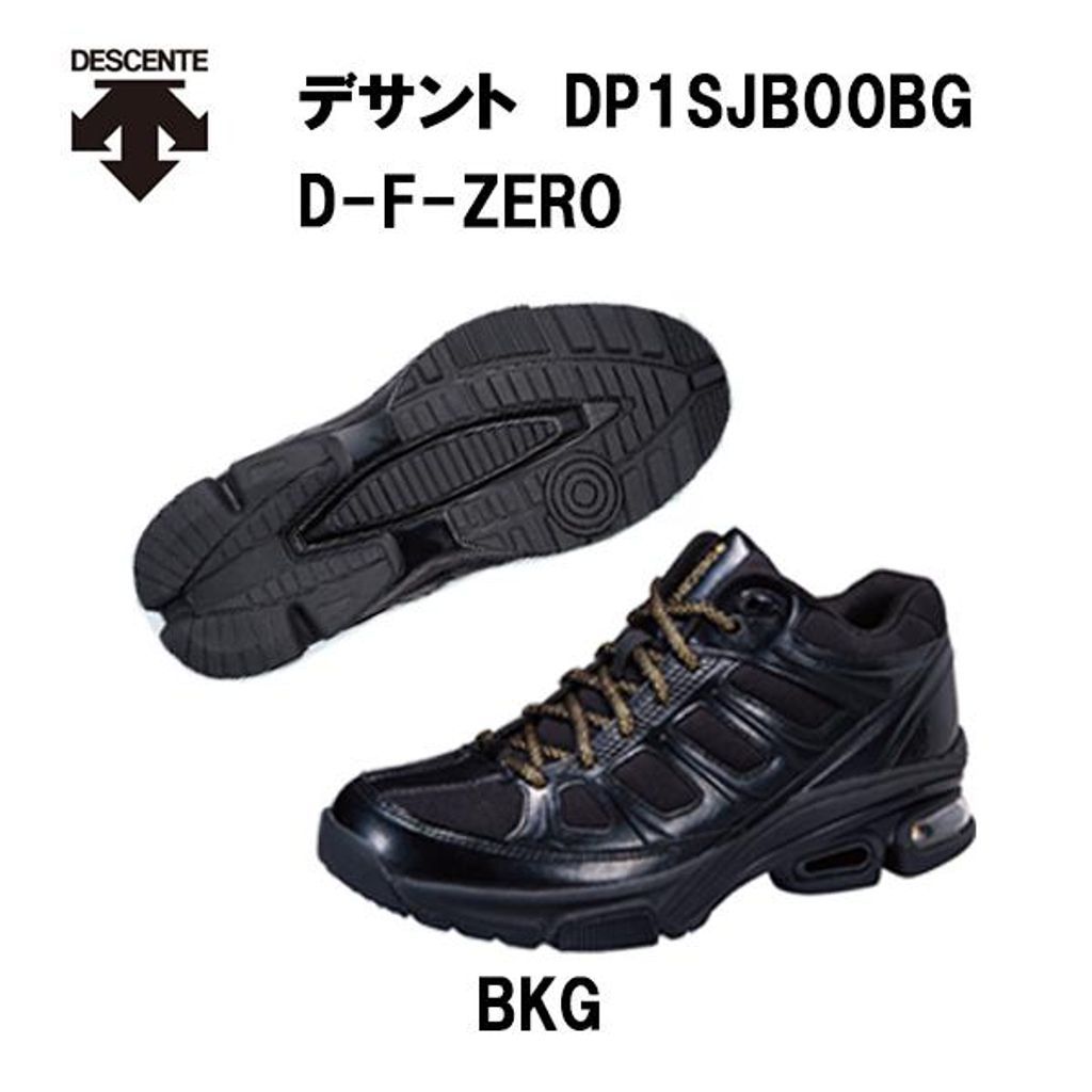 デサント D-F-ZERO ブラックゴールド BKG DP1SJB00BG ライカ