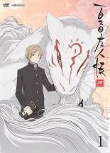 全巻セット【中古】DVD▼夏目友人帳 参(5枚セット)第1話～第13話 レンタル落ち 夏目友人帳 参(5枚セット)第1話～第13話【全巻セット アニメ