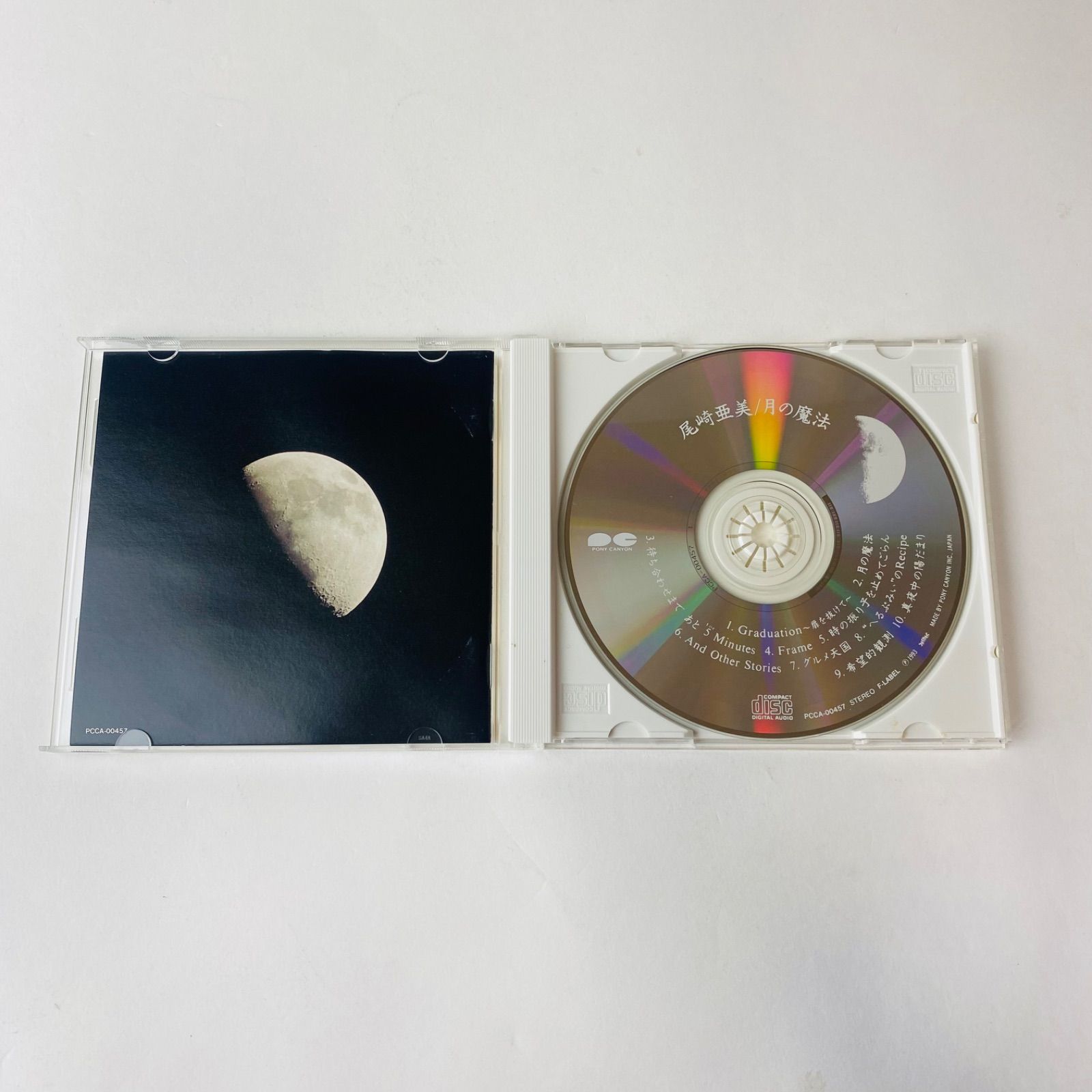 Amazon.co.jp: ZARD 永遠 初回限定盤 未開封 CD 廃盤 アルバム