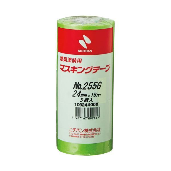 まとめ ニチバン建築塗装用マスキングテープ No.255G 24mm×18m 厚み0.089mm 黄緑 255GH-24 1パック 5巻 ×10セット
