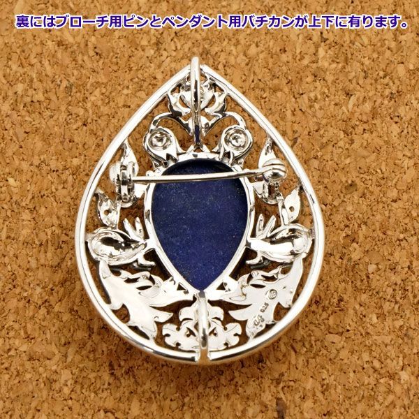 英成 作 べっこう 彪 ブローチ ヒョウ べっ甲 作家 箱入 美品