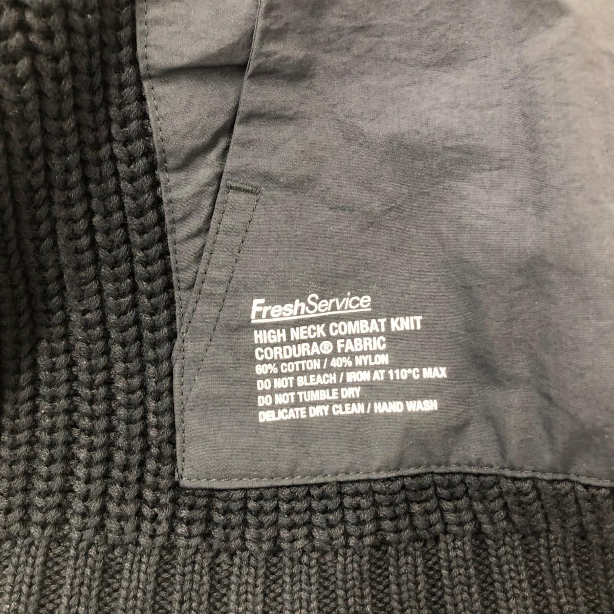 FreshService フレッシュサービス ハイネックコンバットニット サイズ