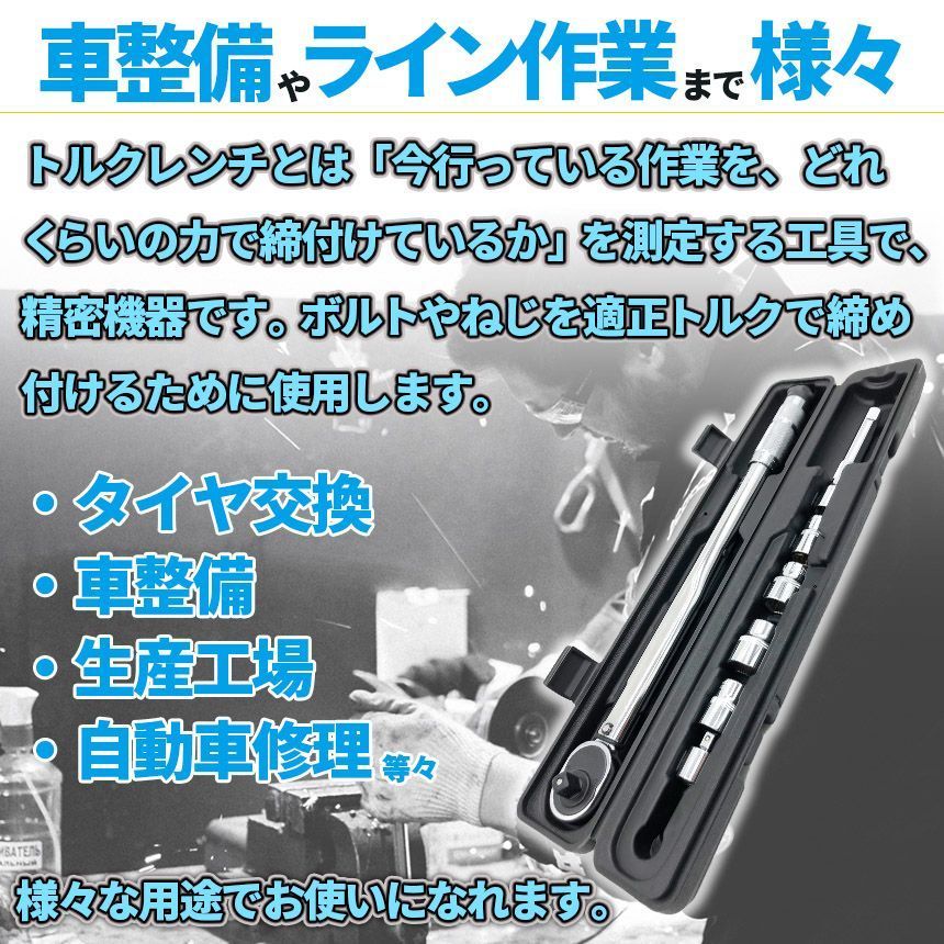 12.7mm