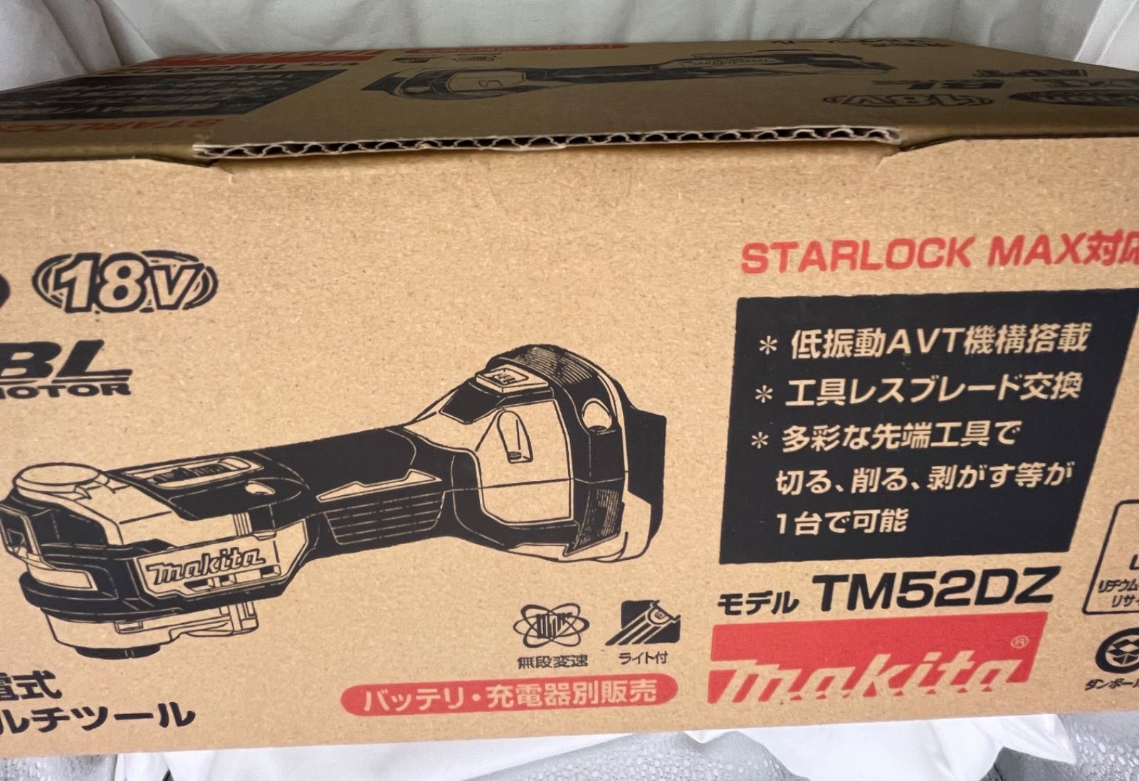▽ makita マキタ 充電式マルチツール 18V TM52DZ 00728 HRDEVELOPMENT_JP