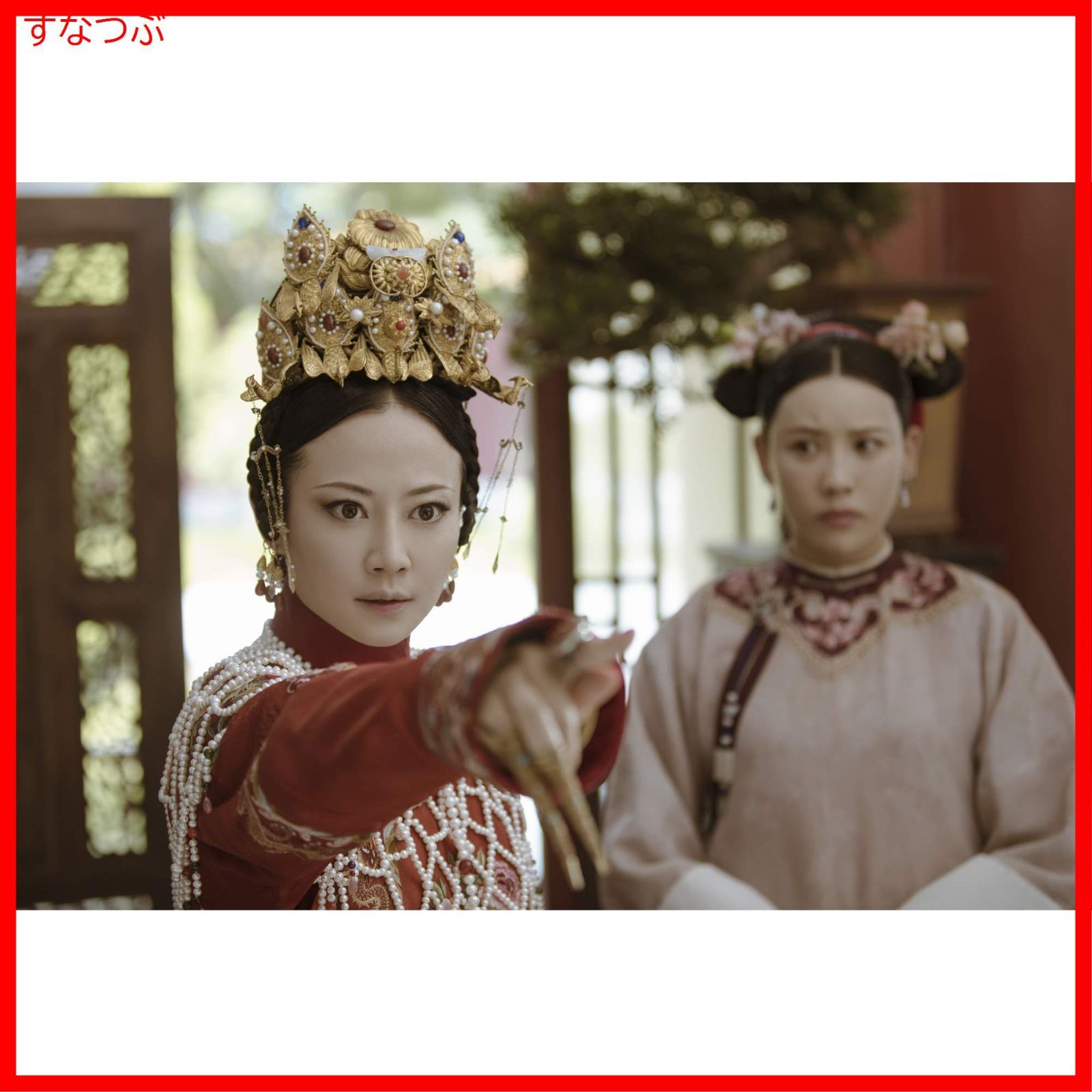 新品未開封】瓔珞(エイラク)~紫禁城に燃ゆる逆襲の王妃~ DVD