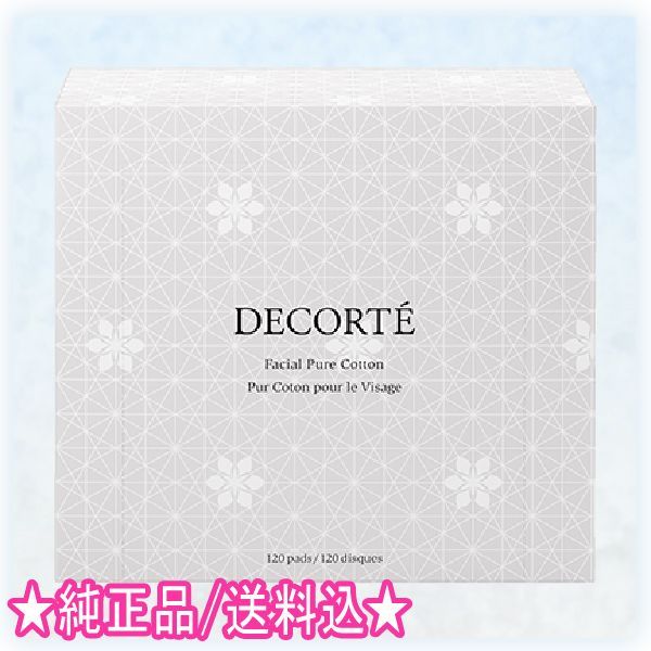 Decorté Facial Pure Cotton