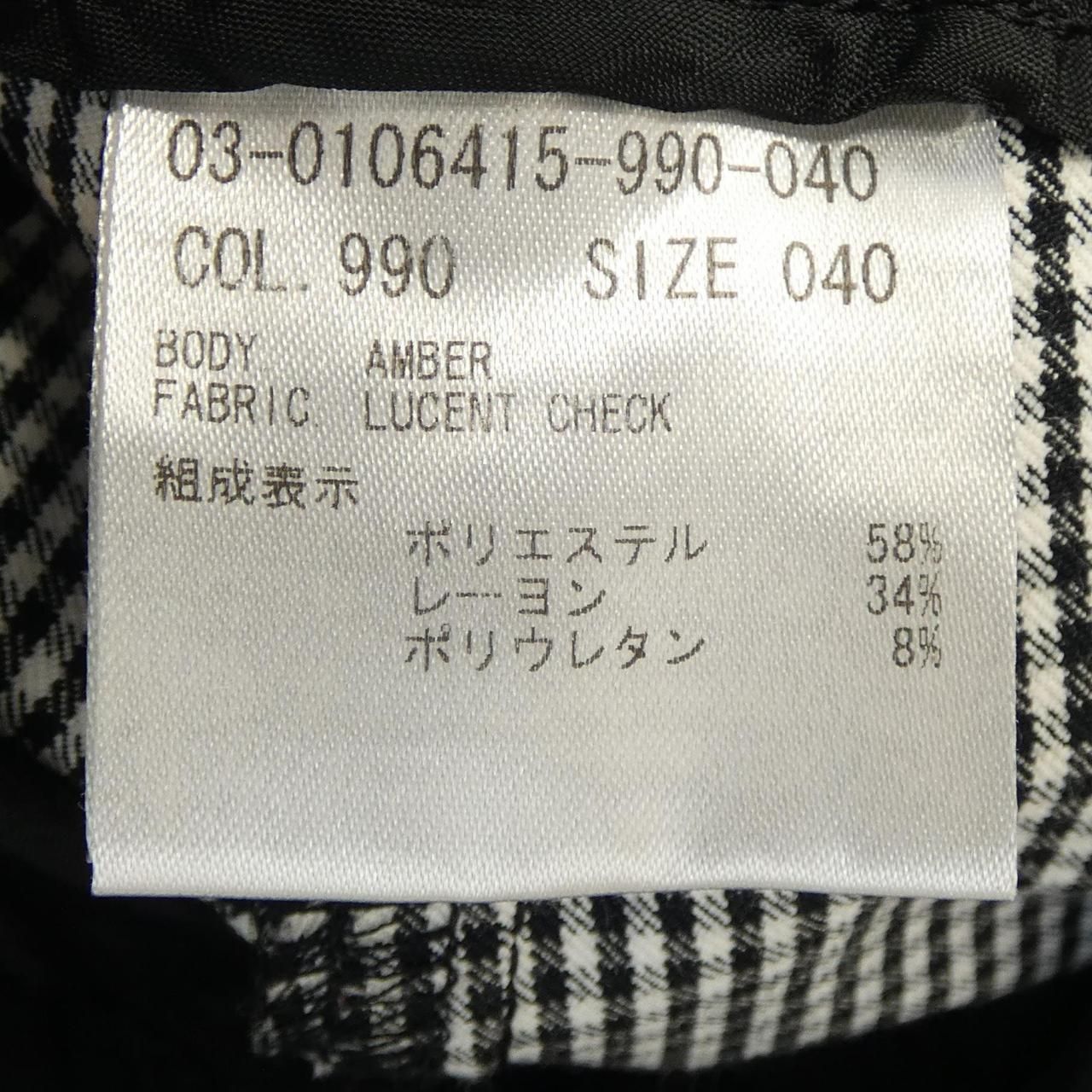 セオリーリュクス Theory luxe 03-0106415 パンツ WWW_DECORATOM_COM_BR