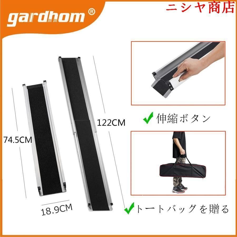 2本セット