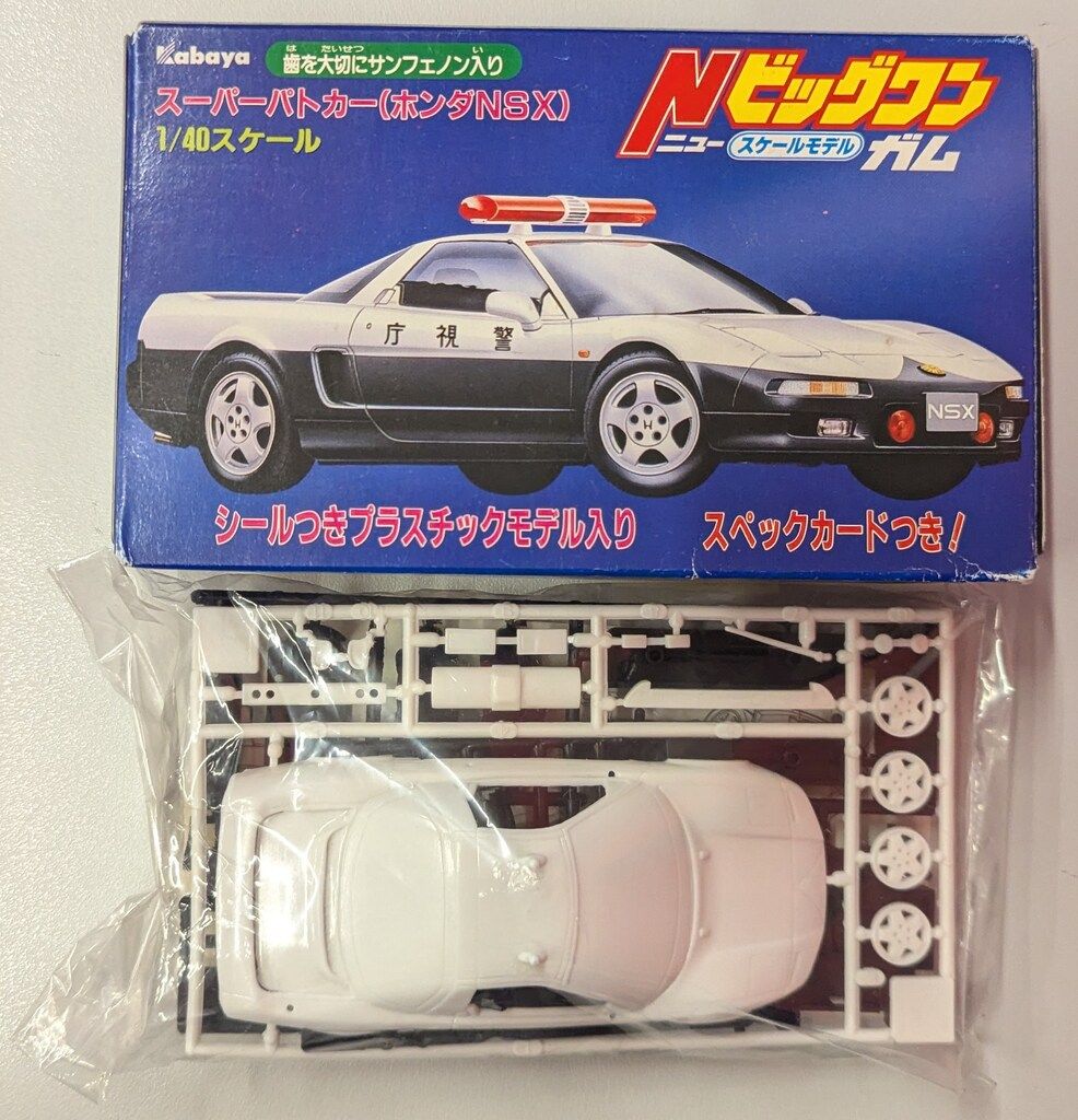 カバヤ ビッグワンガム 1/40 ホンダ NSX 未開封品 美品