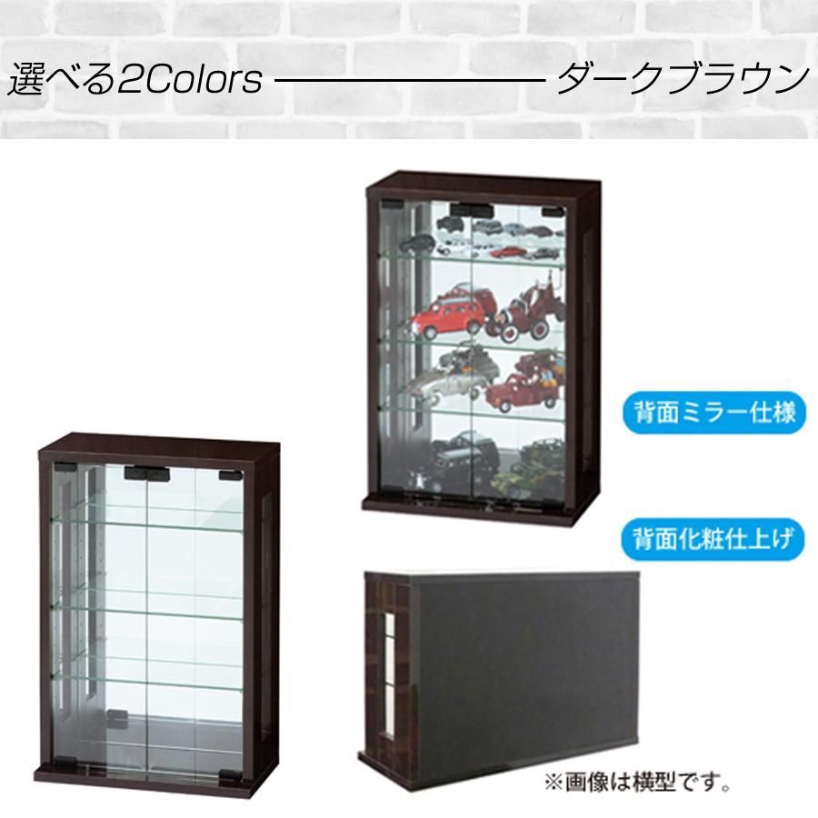 定番人気SALE新品＠卓上コレクションケース/ダークブラウン横型 飾り棚