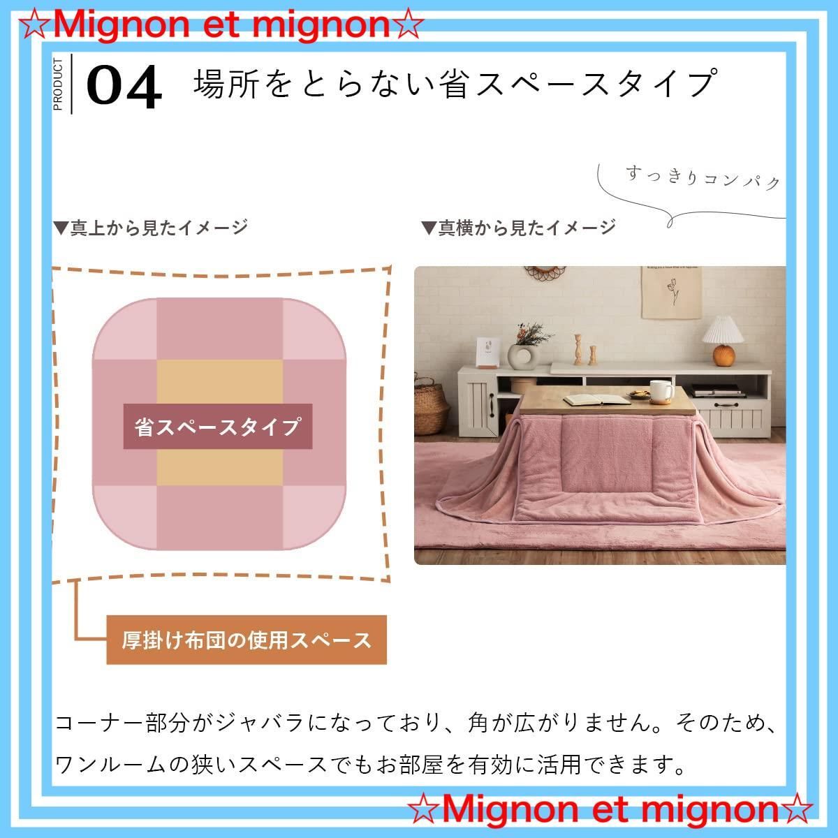 ふかふか フェミニン