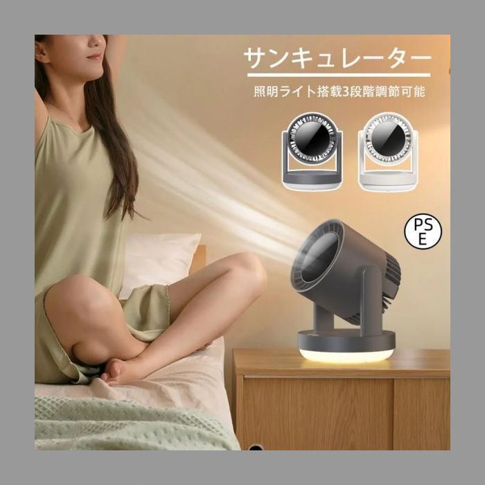 超絶激レア 富士電機 FUJI Silent Pair 2段式扇風機 昭和レトロ 超激レア 富士電機 FUJI Silent Pair 2段式扇風機 昭和レトロ 2025年