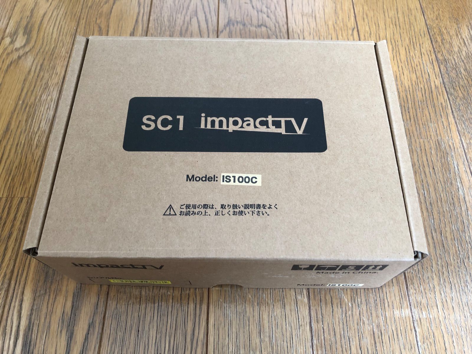 【新品】 販促 メディアプレイヤー「SC1 impactTV」本体+専用リモコン メディアプレイヤー SC1 impactTV - メルカリ