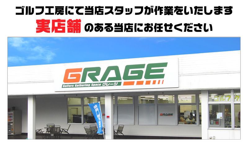 【新品】コブラ用互換 スリーブ付きシャフト グラファイトデザイン TOUR AD ツアーAD GC-5 [45.00インチ]