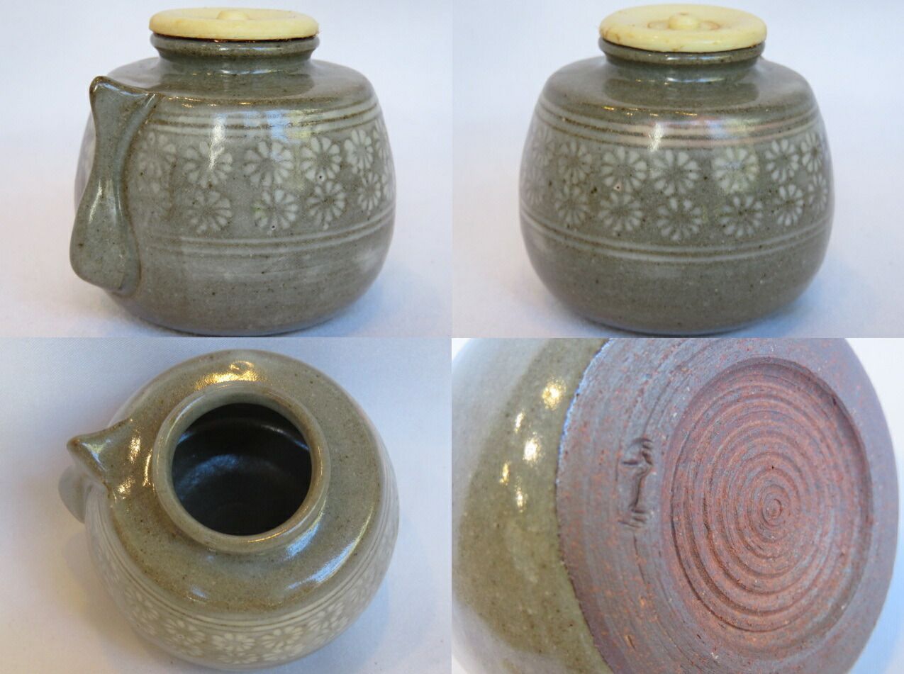 七月◇特売品）平安吉峯窯 浅見与し三作 四滴茶入 USED（税込