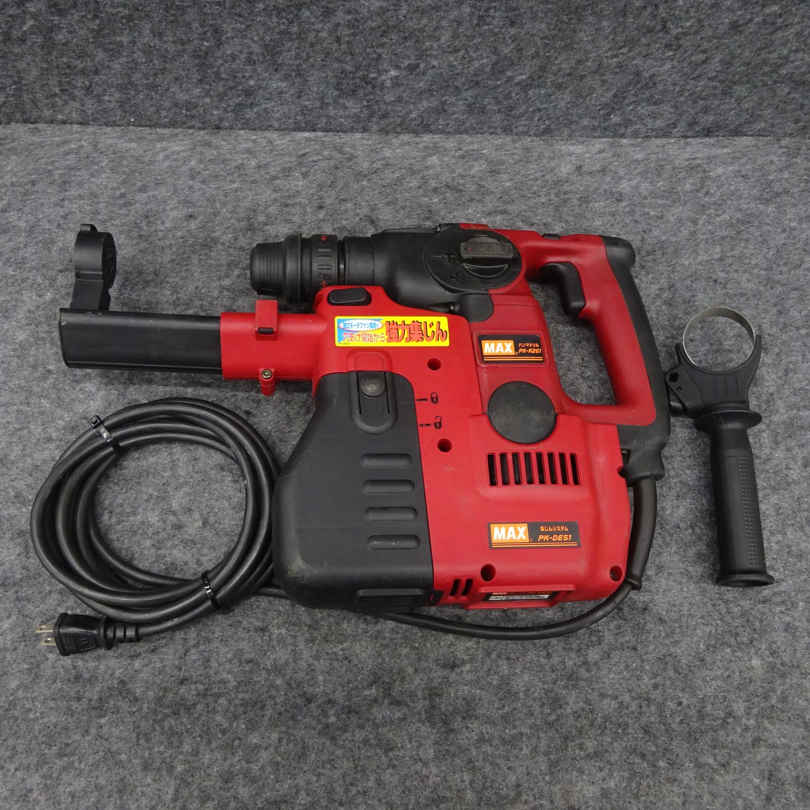 マックス(MAX) ハンマドリル PK-R261D【桶川店】 - メルカリ