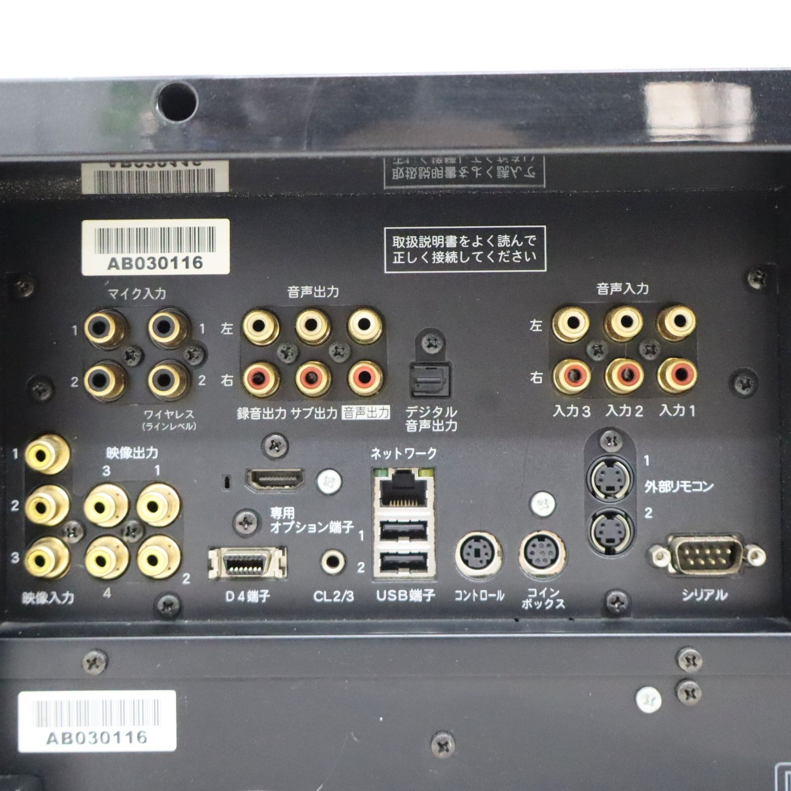 △カラオケ機器 ｜PremierDAM カラオケ機器 本体のみ｜DAM XG1000