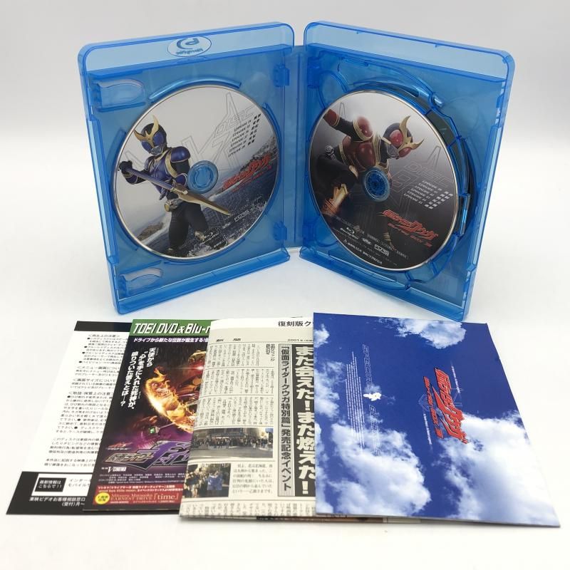 中古】仮面ライダークウガ Blu-ray BOX 通常版 全3BOXセット[10 中古】仮面ライダークウガ Blu-ray BOX 通常版 全3BOXセット[10