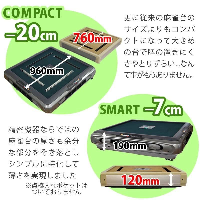 全自動麻雀卓/麻雀台/マージャンテーブル/中国麻雀牌セット雀荘 Amazon | 全自動麻雀卓/麻雀台/マージャンテーブル/中国麻雀牌
