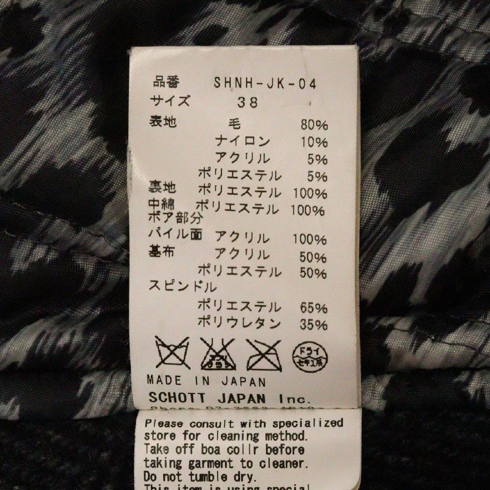レオパードライナー ウール