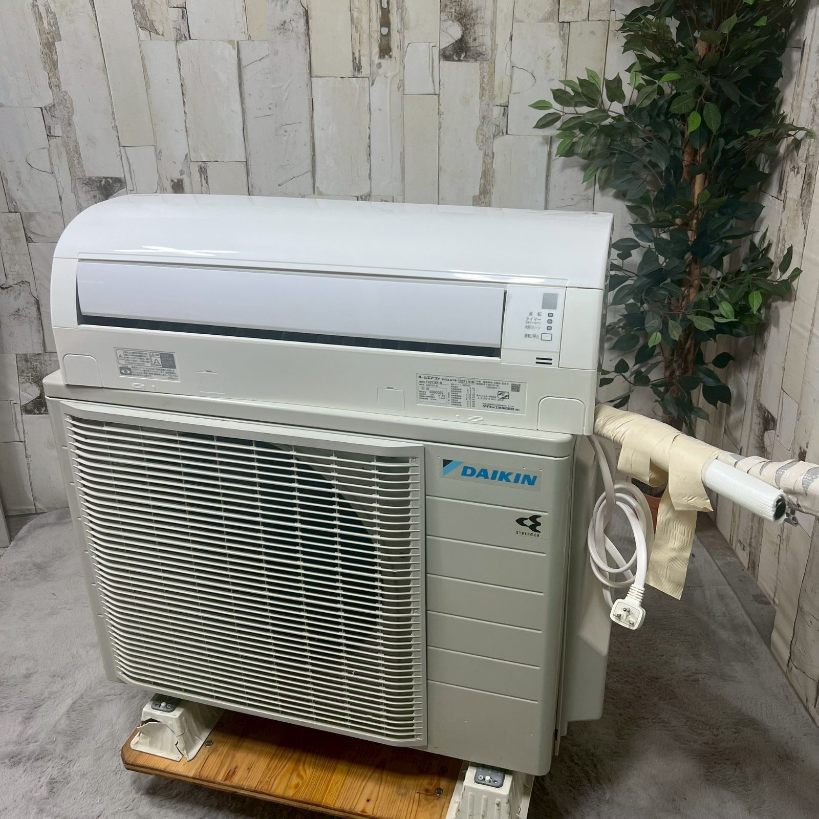 エアコン 室外機