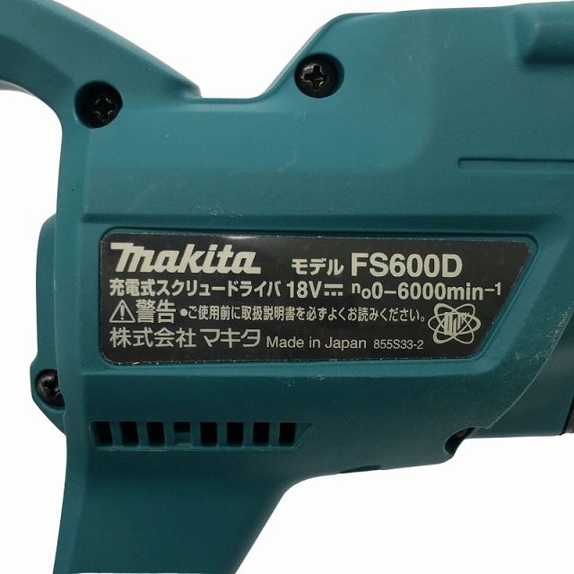 ボード用ドライバー