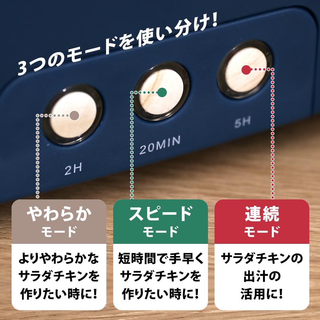 蒸し器