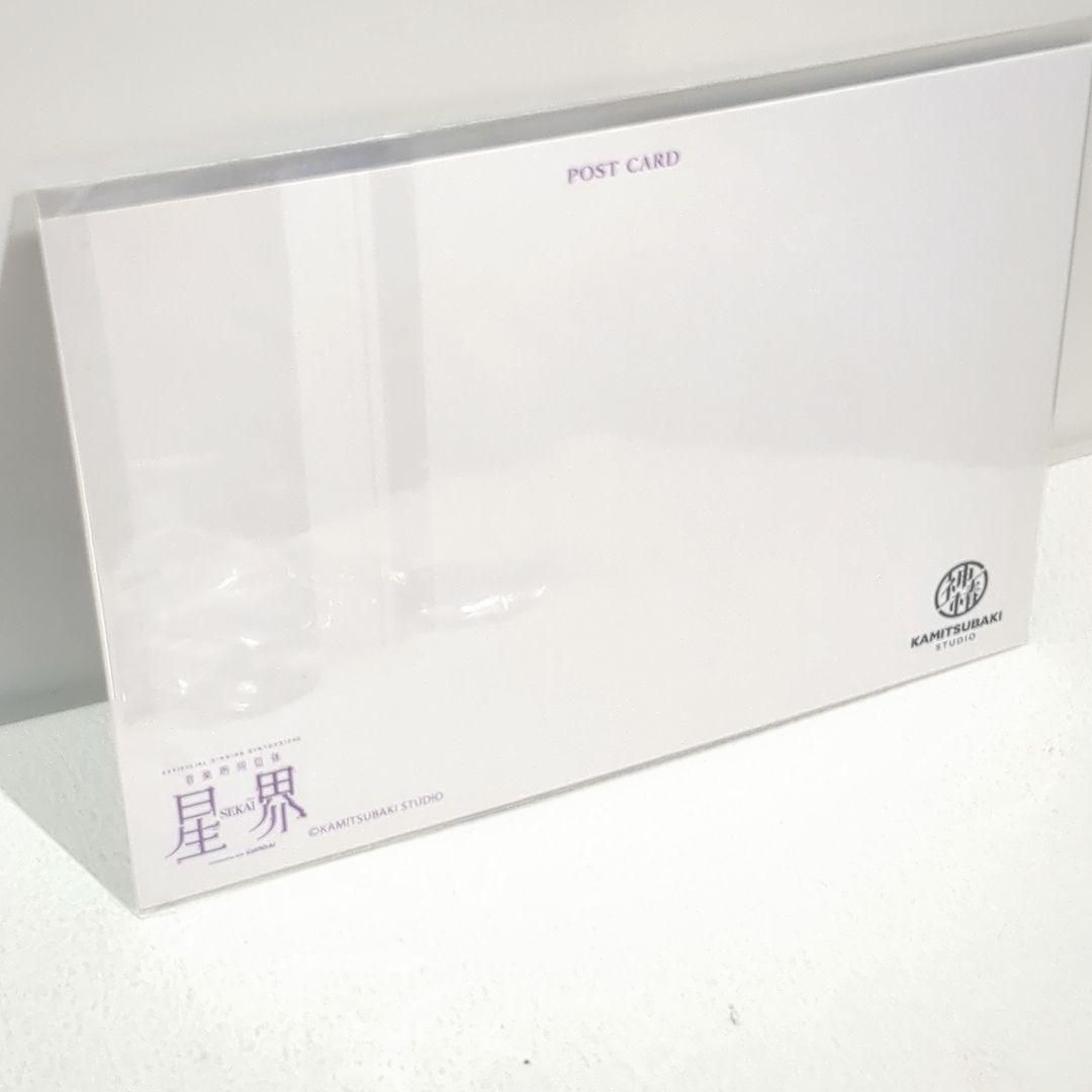 音楽的同位体 星界 メタファー 神椿 缶バッジ キーホルダー CD - メルカリ