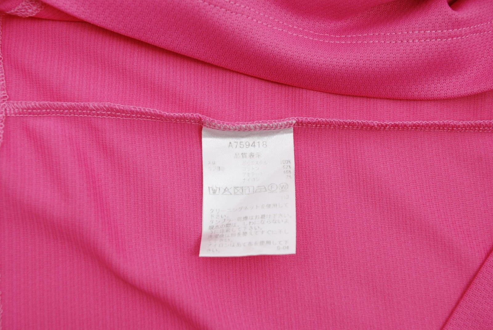 中古 レディース アルチビオ archivio ノースリーブ 36(S
