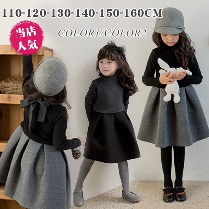 子供 ドレス ワンピース 入学スーツ 子供服 ワンピース 韓国 入園スーツ 子供服 女の子 ワンピース キッズ Aライン 切り替えワンピース フォーマル キッズ フレアスカート 女の子 お受験 ワ