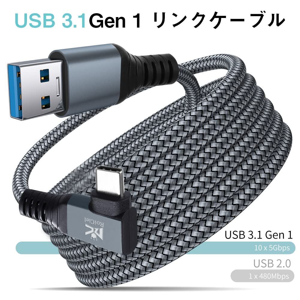 USB3.2 Gen1 タイプC ケーブル 6m VR ゲーミング - その他