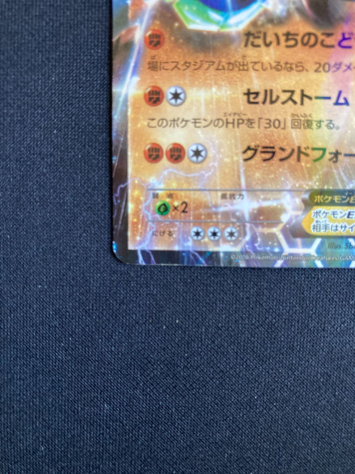 psa10 ジガルデEX [XYG 009/019] 世界50枚 ③ポケモンカード ジガルデEX XYG 009/019 Zygarde EX JAPAN - メルカリ